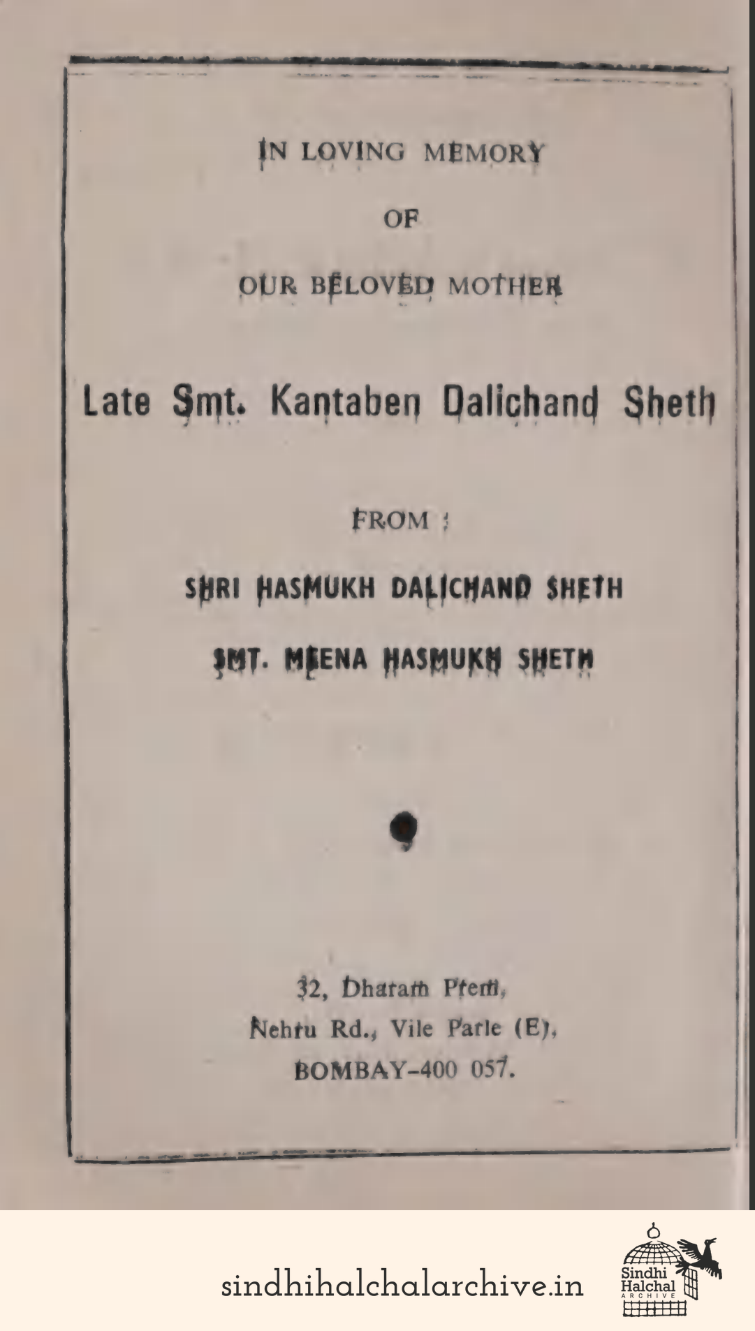 Image of AD Shri Hasmukh Dalichand Sheth
SMT.Meena Hasmukh Sheth